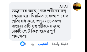 Screenshot 10.png