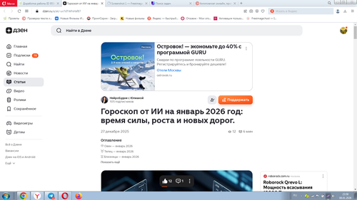 Screenshot 1.png