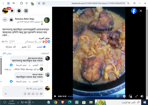 Screenshot 6.png