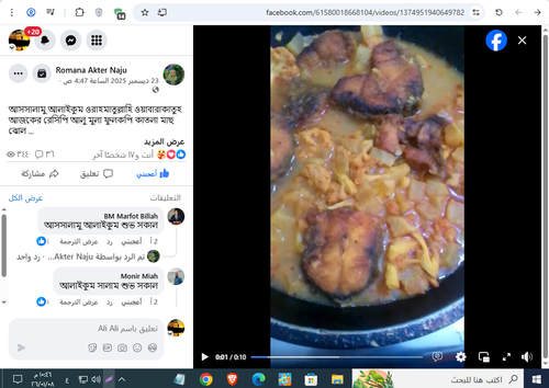 Screenshot 5.png