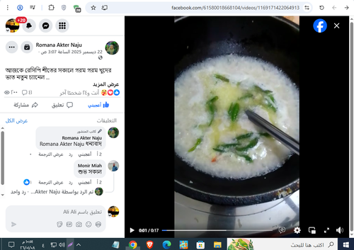 Screenshot 14.png