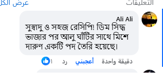 Screenshot 13.png