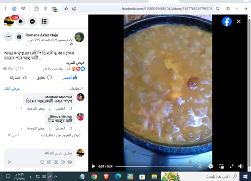 Screenshot 11.png