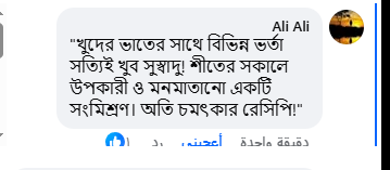 Screenshot 16.png