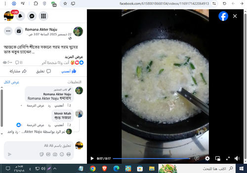 Screenshot 15.png