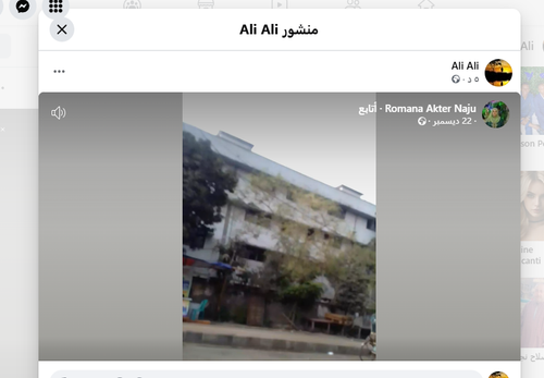 Screenshot 19.png