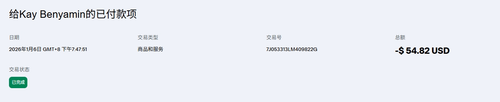 mmexport1767904312125.png