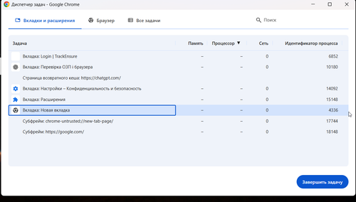chrome TpKO2BRxDO.png