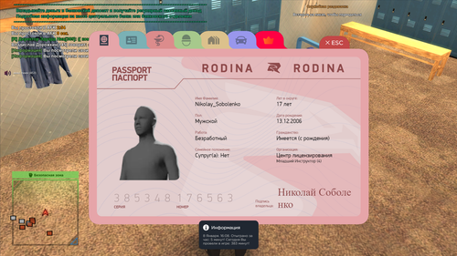 2026 01 08 16 08 58.png