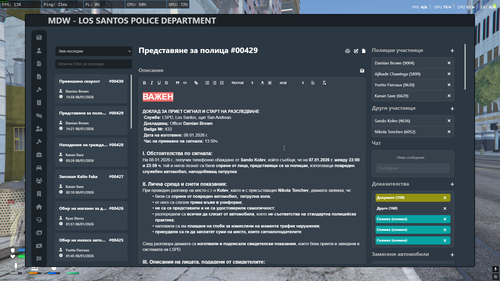 FiveM GTAProcess VQLzLZwKA7.png