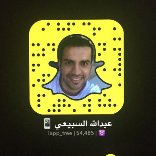 Abdullah iApp.jpg