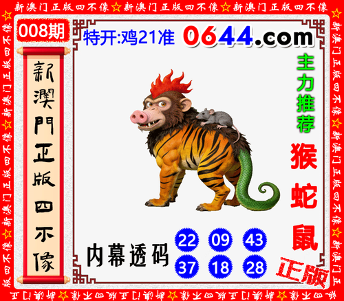 公开 sbx.png