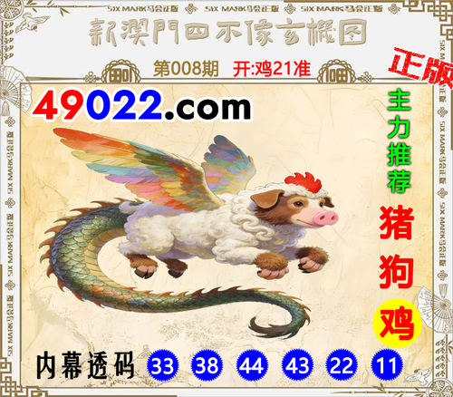 49022四不像008 .png