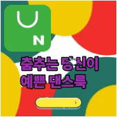 내꺼.gif