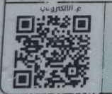 ٢٠٢٥١٢٢٥ ١٣٤١٣٢.jpg