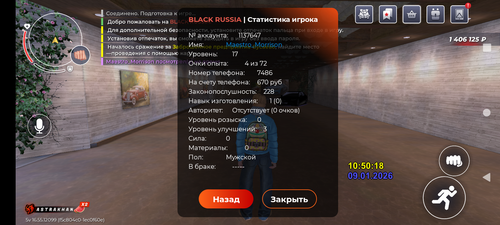 Screenshot 20260109 114816.png