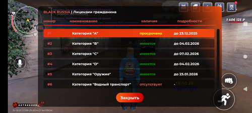 Screenshot 20260109 114826.png