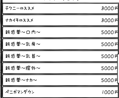 Screenshot 1181.png