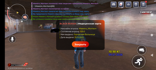 Screenshot 20260109 114847.png