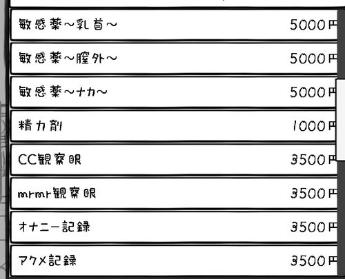 Screenshot 1180.png