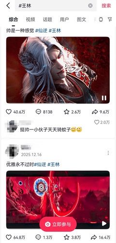 Screenshot 20260109 160327.jpg