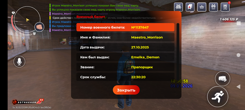 Screenshot 20260109 114858.png