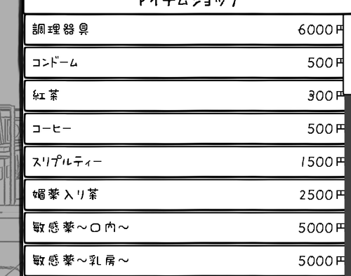 Screenshot 1179.png