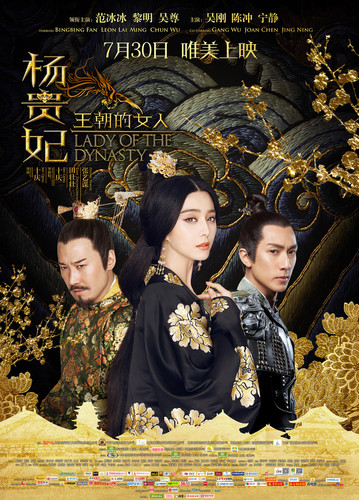 kiem Lady of the Dynasty 2015.jpg