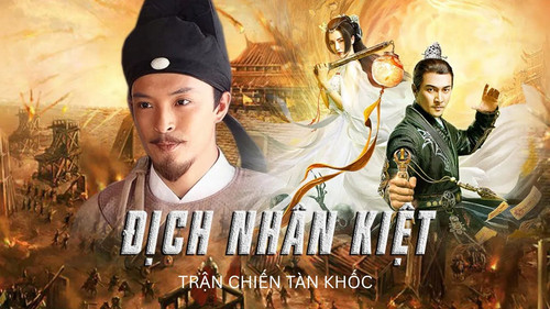 kiem TRẬN CHIẾN TÀN KHỐC.jpg