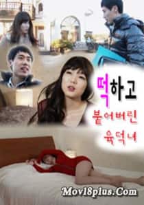 The Six Deok Girl Who Blew Up The Rice Cake.jpg