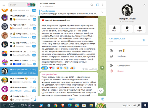 Screenshot 8.png