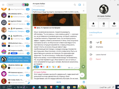 Screenshot 6.png