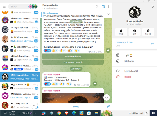 Screenshot 5.png