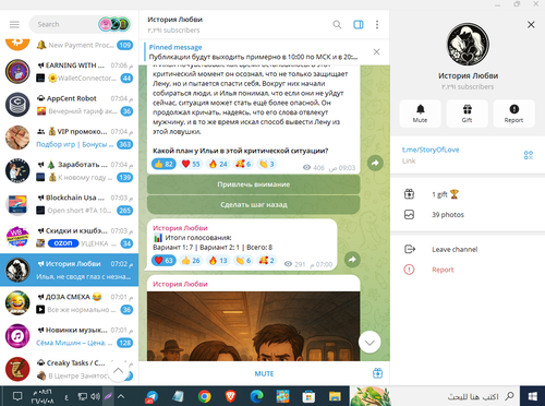 Screenshot 7.png