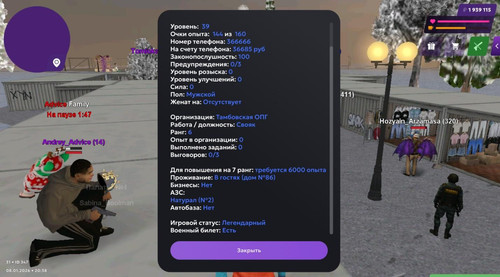 статс 2.jpg