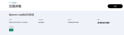 mmexport1767911276620.png