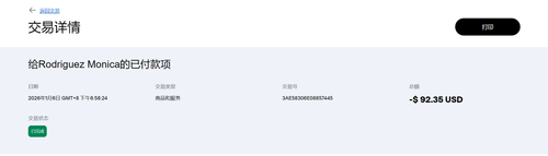mmexport1767911345310.png