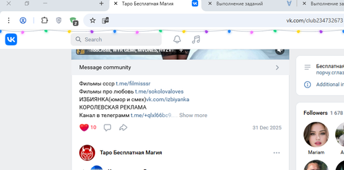 Screenshot 5.png