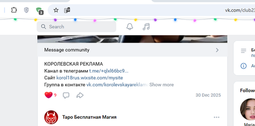 Screenshot 6.png