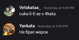 Discord lYOtvZtCVY.png
