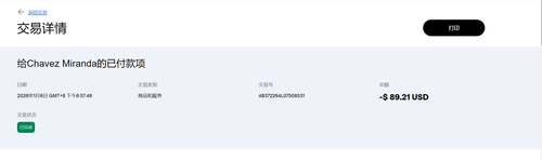 mmexport1767911152639.png