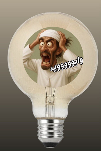 G IammOWAAATeWD.jpg