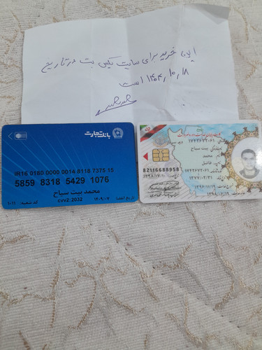 1000224246.jpg