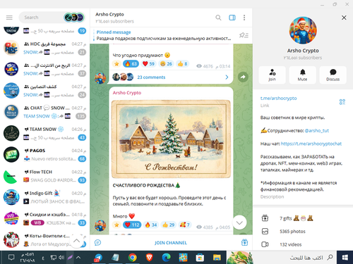Screenshot 8.png