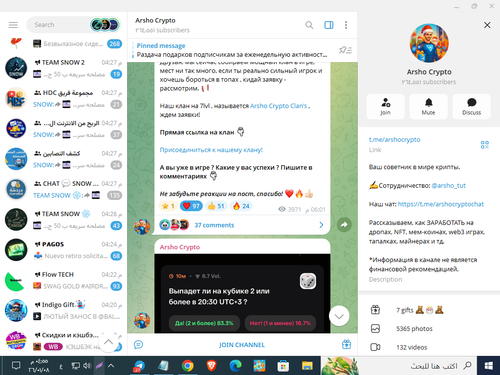 Screenshot 6.png