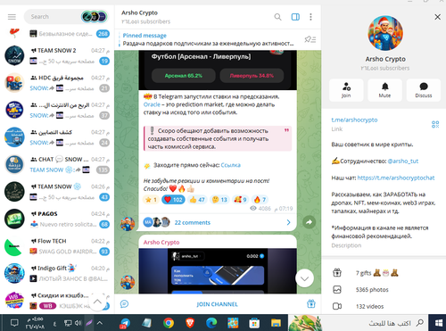 Screenshot 5.png