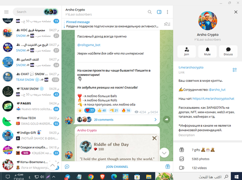 Screenshot 7.png