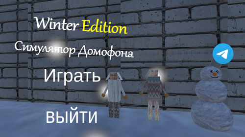 Снимок экрана 2026 01 08 180750.png