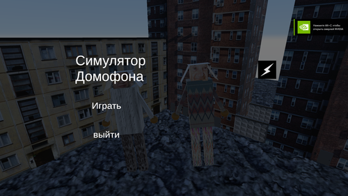 Снимок экрана 2026 01 08 181059.png