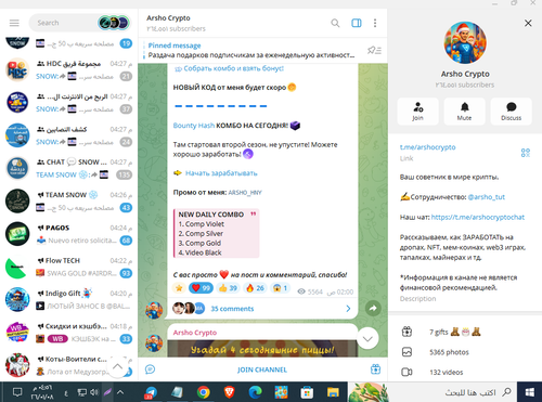 Screenshot 10.png